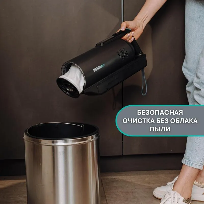 Очистка пылесоса без контакта с пылью