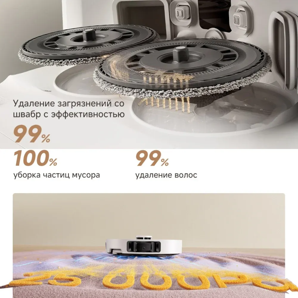 Система автоматической очистки
