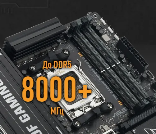 Производительность разгона DRAM