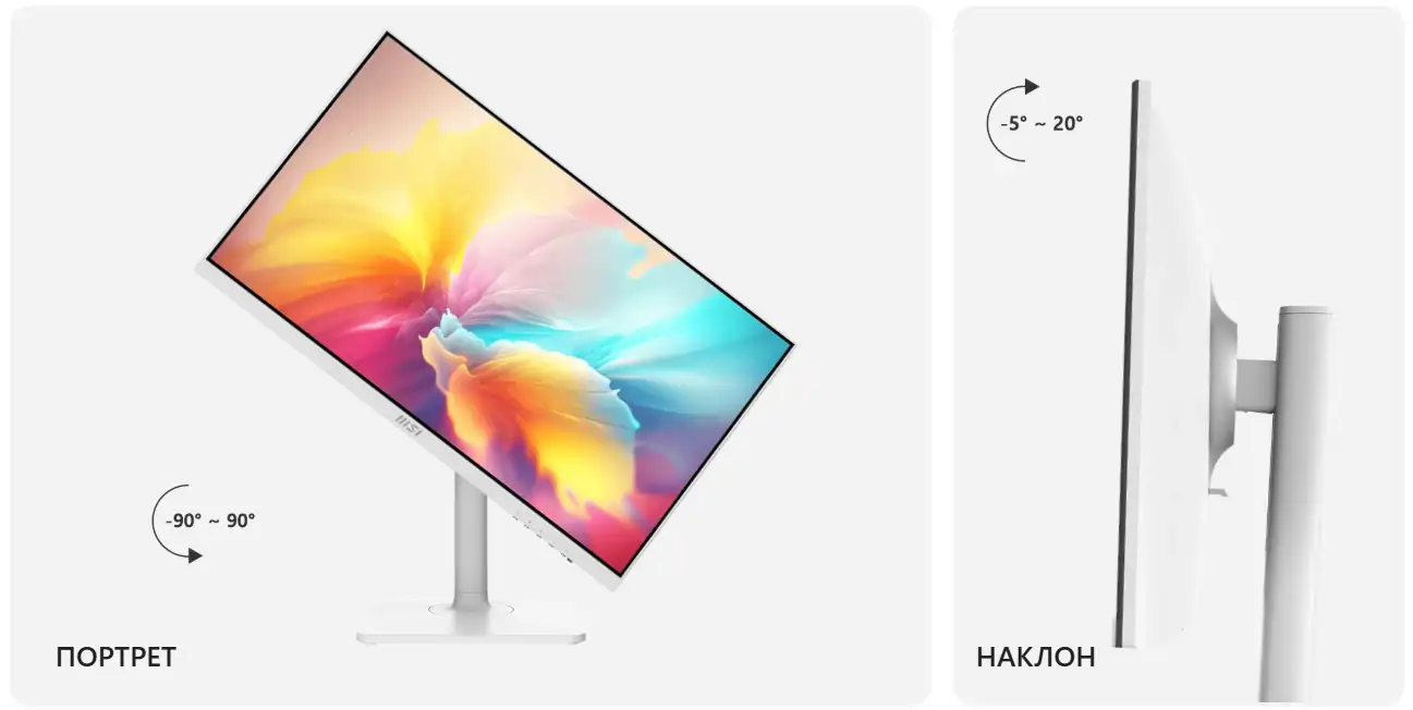 РЕГУЛИРУЕМАЯ ПОДСТАВКА