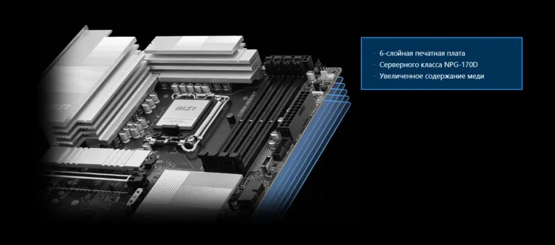 ОПТИМИЗИРОВАННАЯ ПЕЧАТНАЯ ПЛАТА