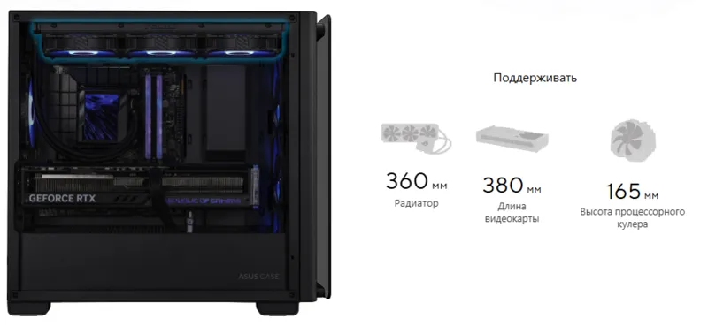 Широкая совместимость