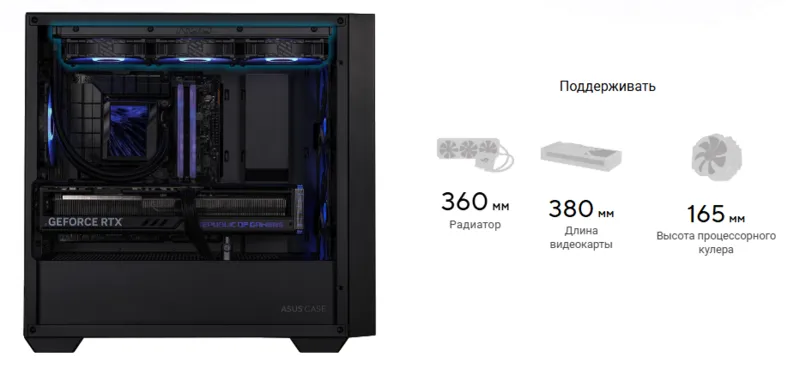 Широкая совместимость