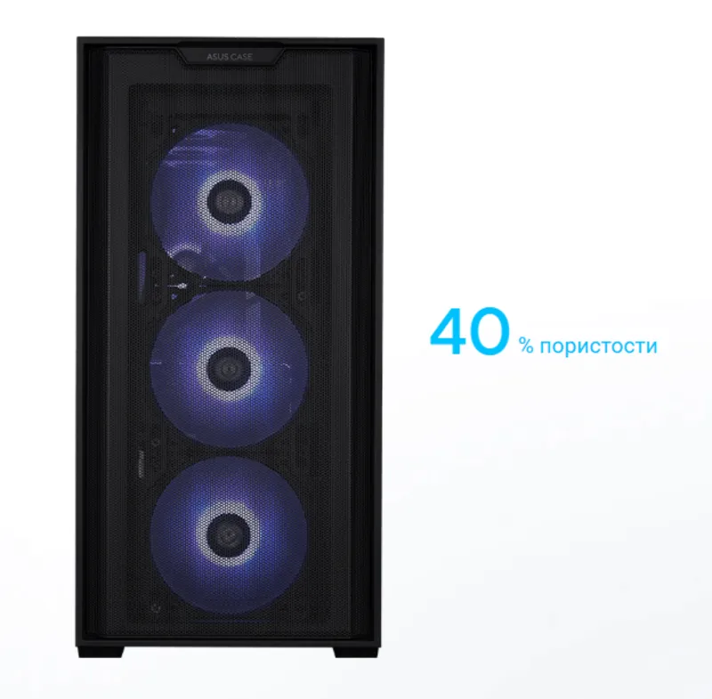 Эффективное охлаждение