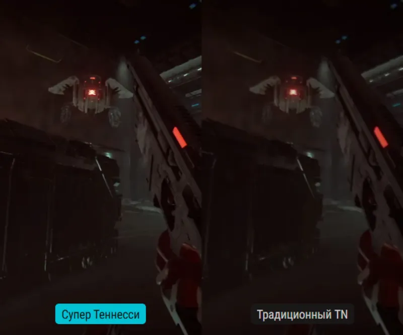 Супер TN-панель: разработана для профессионалов в жанре FPS.