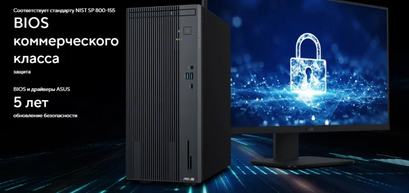 БЕЗОПАСНОСТЬASUS ExpertGuardian. Всегда включен.