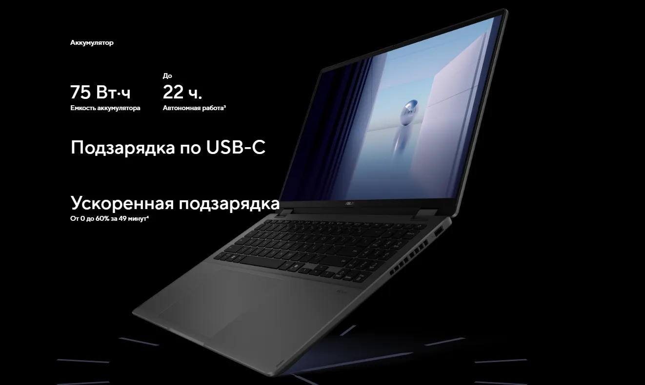 Постоянная готовность к работе
