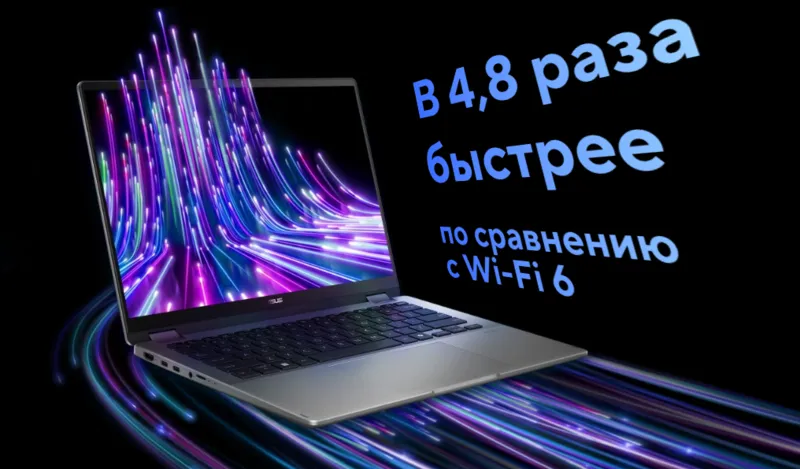 Стандарт Wi-Fi 7