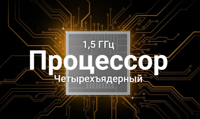 Создан для выполнения большего.