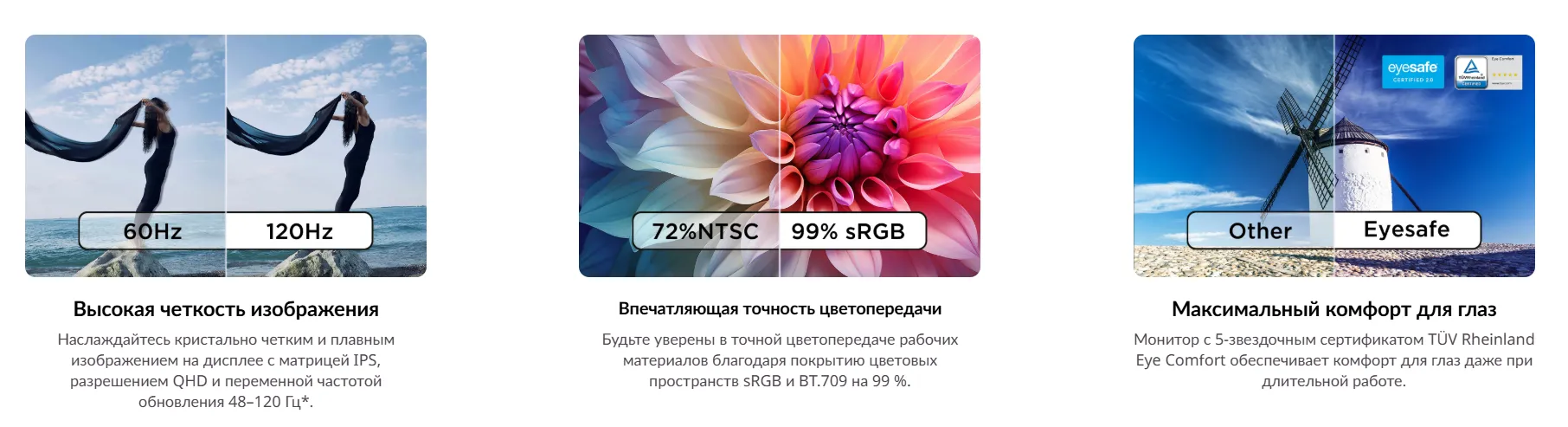 Потрясающее качество изображения