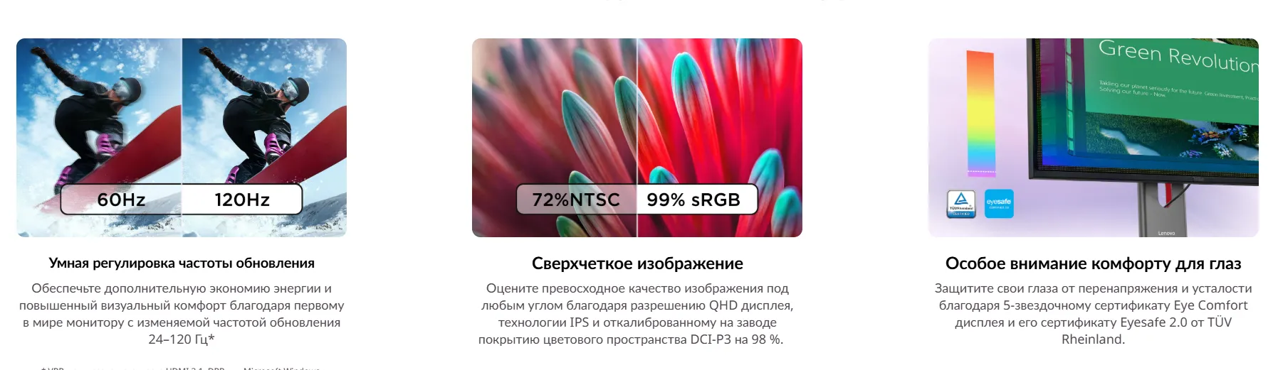 Повышенная визуальная точность для повышения эффективности работы
