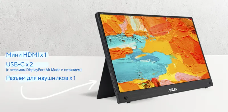 Широкие возможности подключения