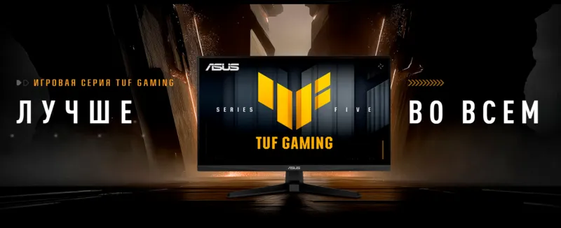 TUF Gaming VG259QMR5A