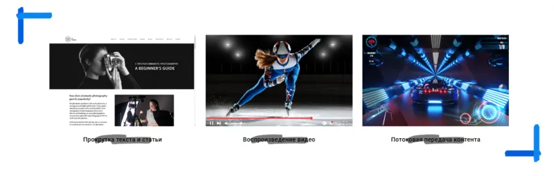 Плавное отображение благодаря технологии SmoothMotion с частотой обновления 120 Гц.