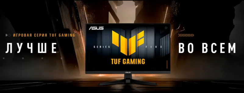 TUF Gaming VG279QM5A