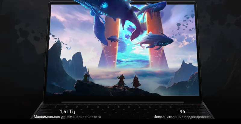 Подходит для интегрированной графики Intel® Iris® Xe.