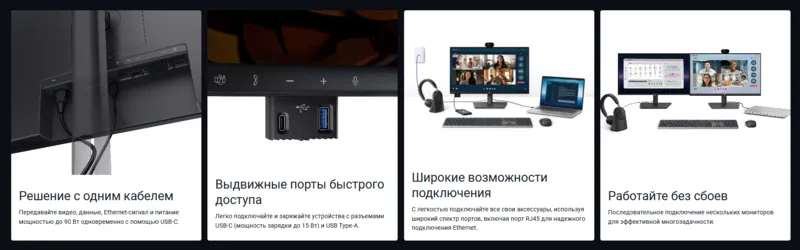 Взаимосвязь и производительность