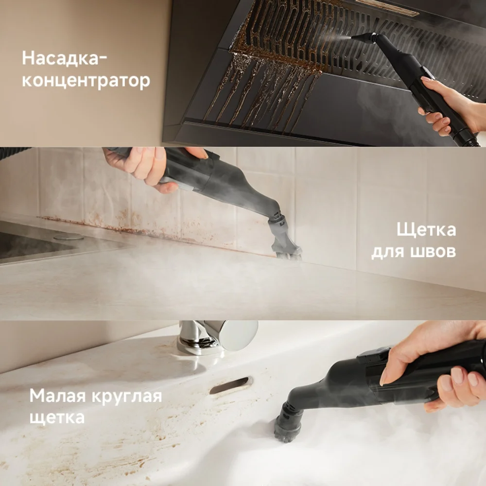 Очистка паром
