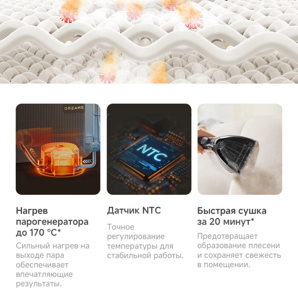 Автоматическое выключение