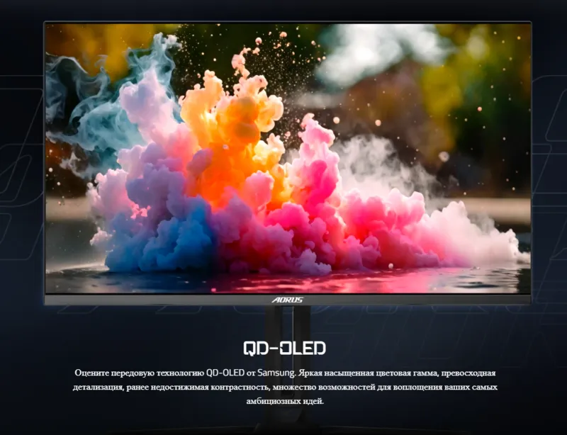 Отличное изображение