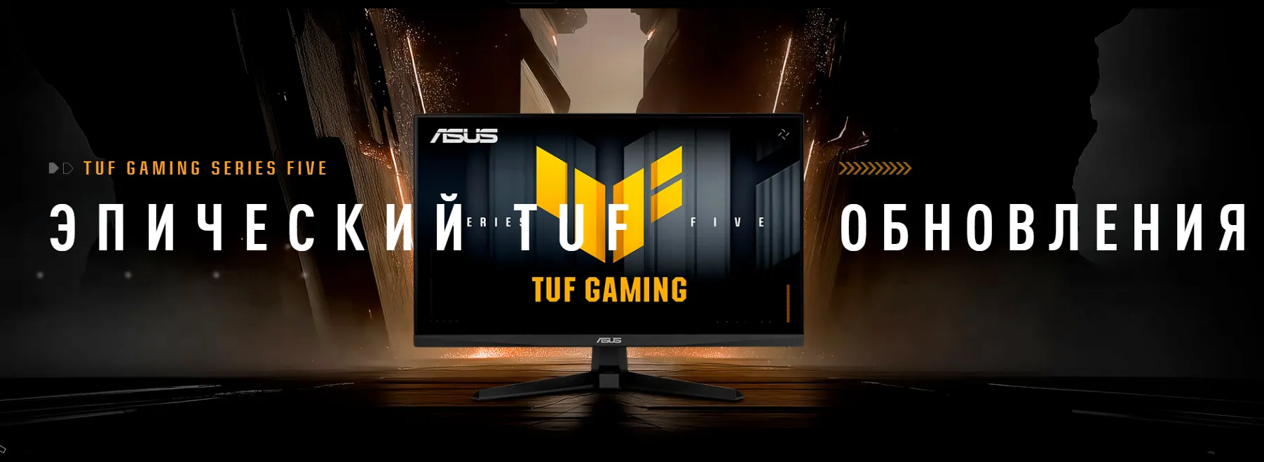 TUF Gaming VG249Q5A