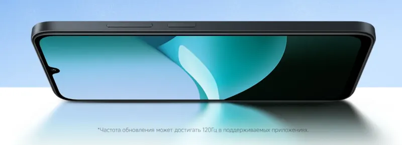 Впечатляющий 6,9" дисплей До 120Гц AdaptiveSync