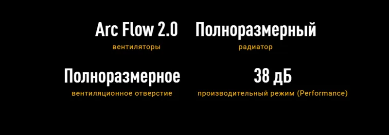 Холодней и тише