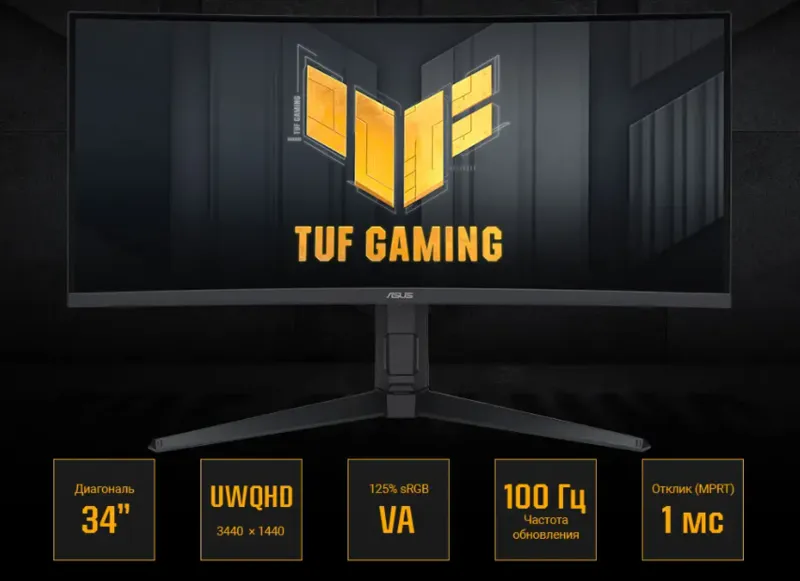 TUF Gaming VG34VQEL1A