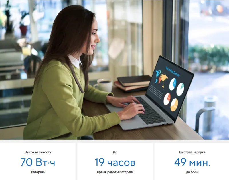 Работайте без ограничений