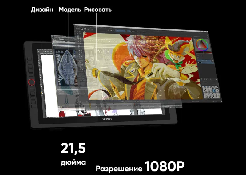 Раскройте свой новый творческий потенциал.