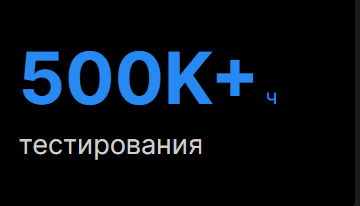 Всестороннее тестирование