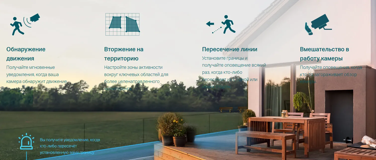 Мы следим за вашим бизнесом.