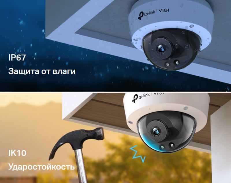 Защищённый корпус