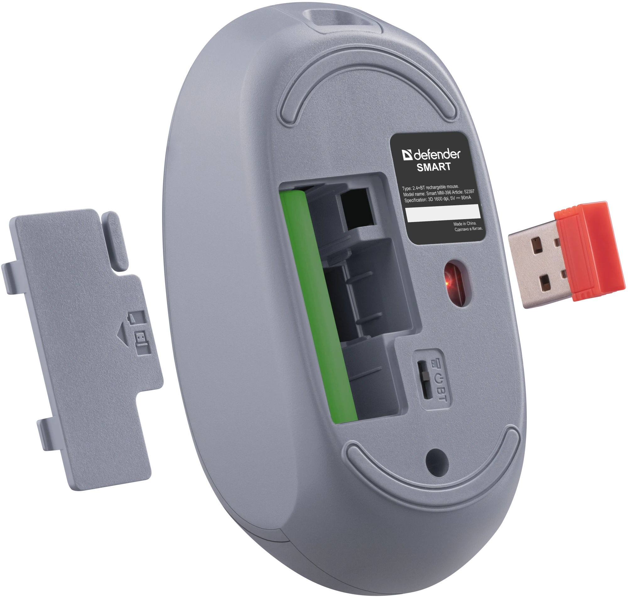 Мышь Defender Smart MM-396 [беспроводная, светодиодная, 1600 DPI, 125 Гц, синий]