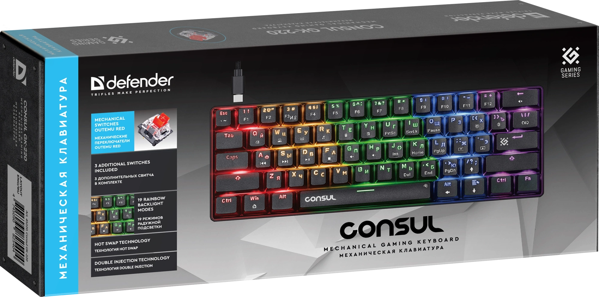 Клавиатура Defender Consul GK-220 (45220) [механическая, проводная, RGB подсветка, Outemu Red, черная]