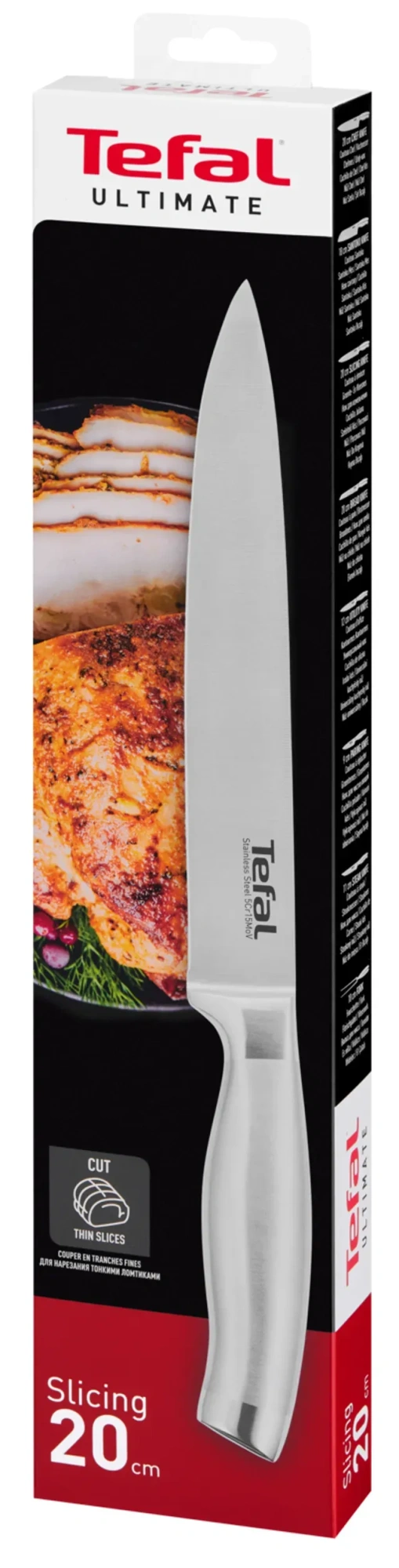 Поварской нож TEFAL Ultimate 20 см [K1701274]