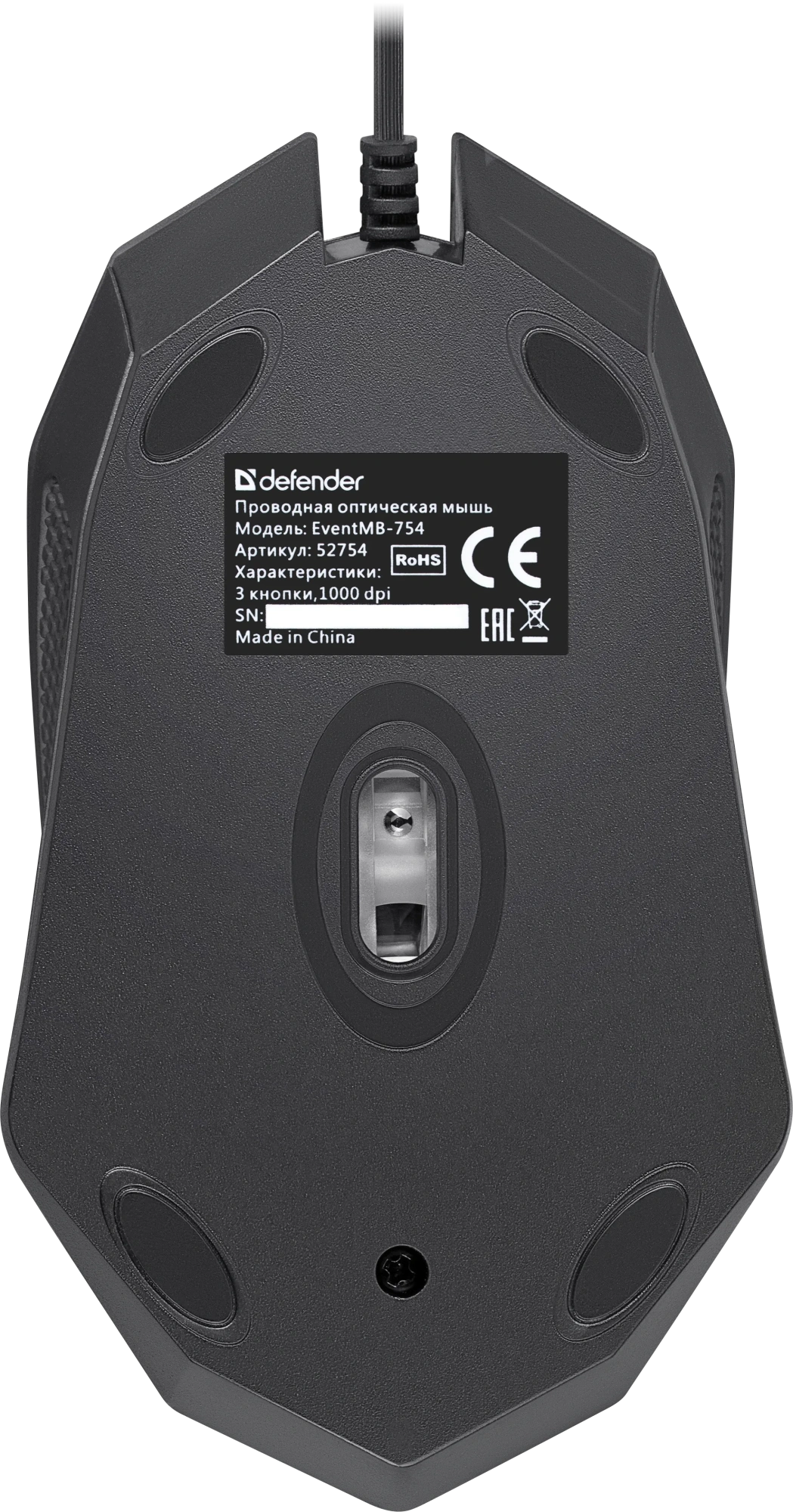 Мышь Defender Event MB-754 (52754) [проводная, светодиодная, 1000 DPI, подсветка, черная]