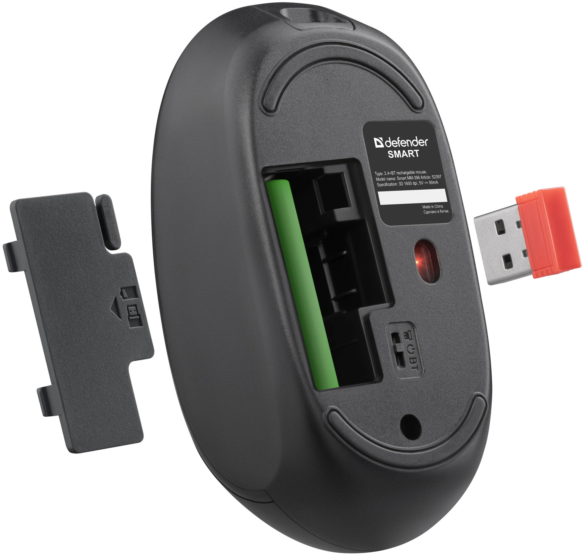 Мышь Defender Smart MM-396 [беспроводная, светодиодная, 1600 DPI, 125 Гц, черный]