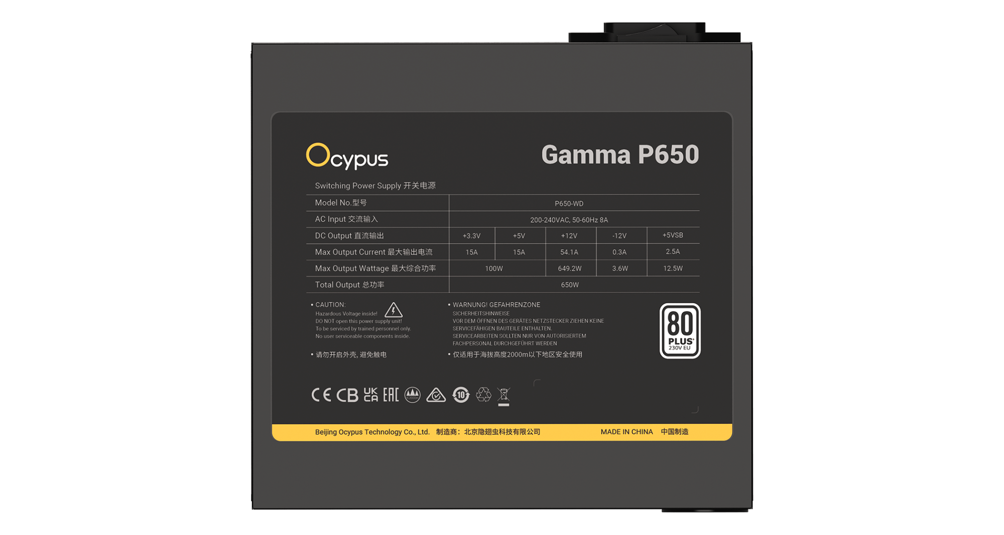 Блок питания Ocypus Gamma P650 (Gamma-P650-W1HDBK024X-EU) [650 Вт, 80 PLUS Standart, 6x SATA, 2 x 6+2 pin PCIe, 2x 4+4 pin CPU, ATX]
